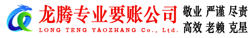 宜丰收债公司