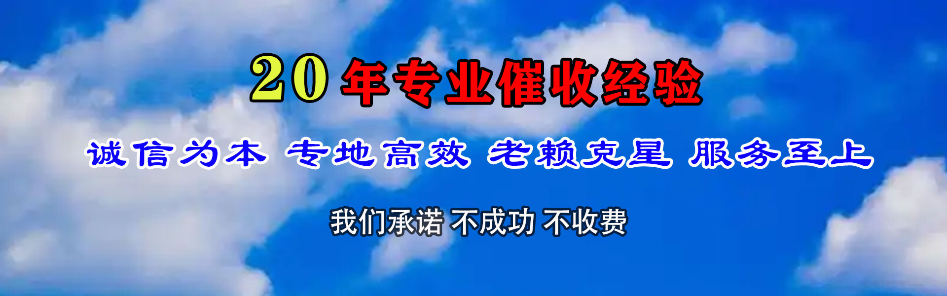 宜丰龙腾追债公司